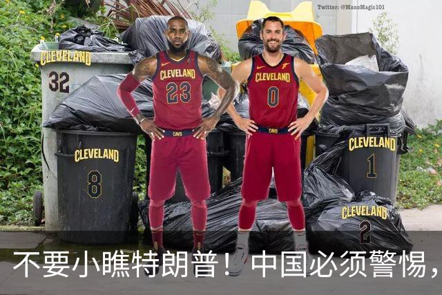 不要小瞧特朗普！中国必须警惕，他曾想要的3张牌，如今全到手了