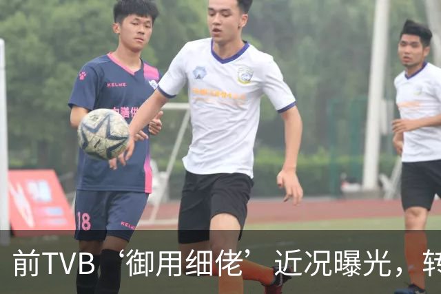 前TVB‘御用细佬’近况曝光，转行做验车师傅？爆行内惊人收入：年薪过百万