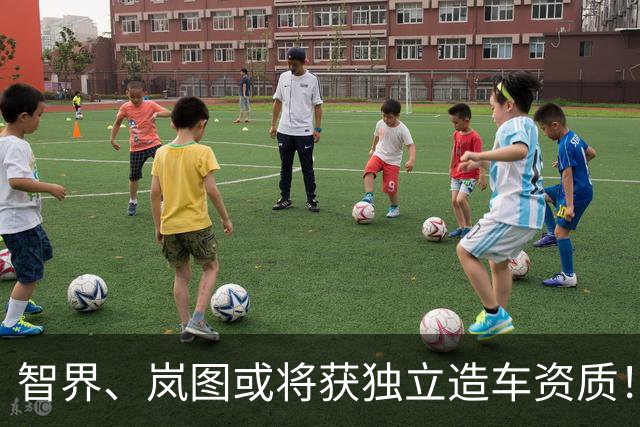 智界、岚图或将获独立造车资质！AIVA ME7、尚界Z9等亮相工信部“车展”